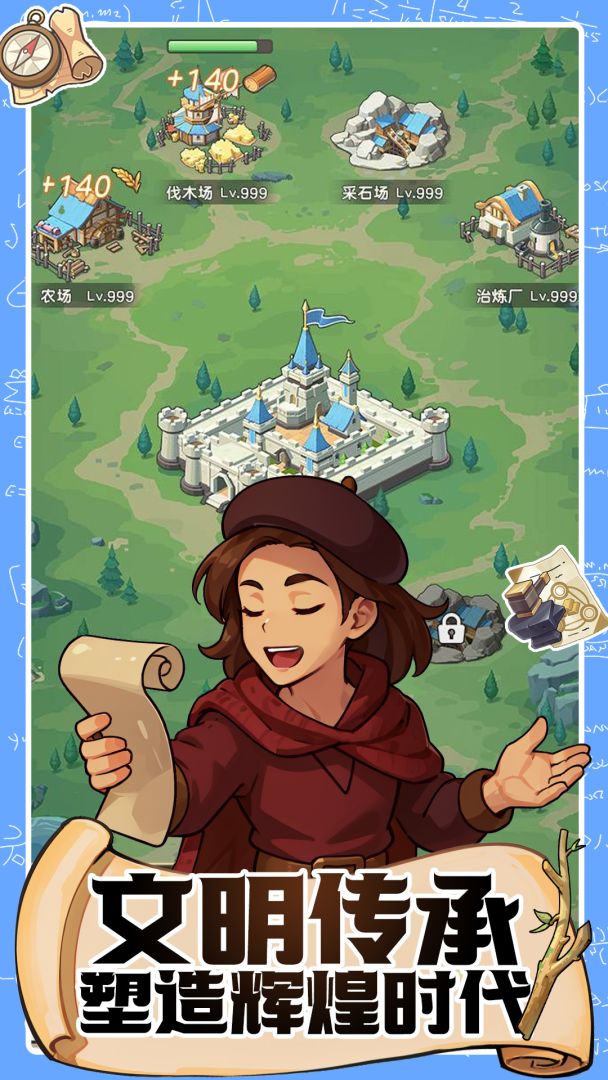 魔力守卫战游戏截图