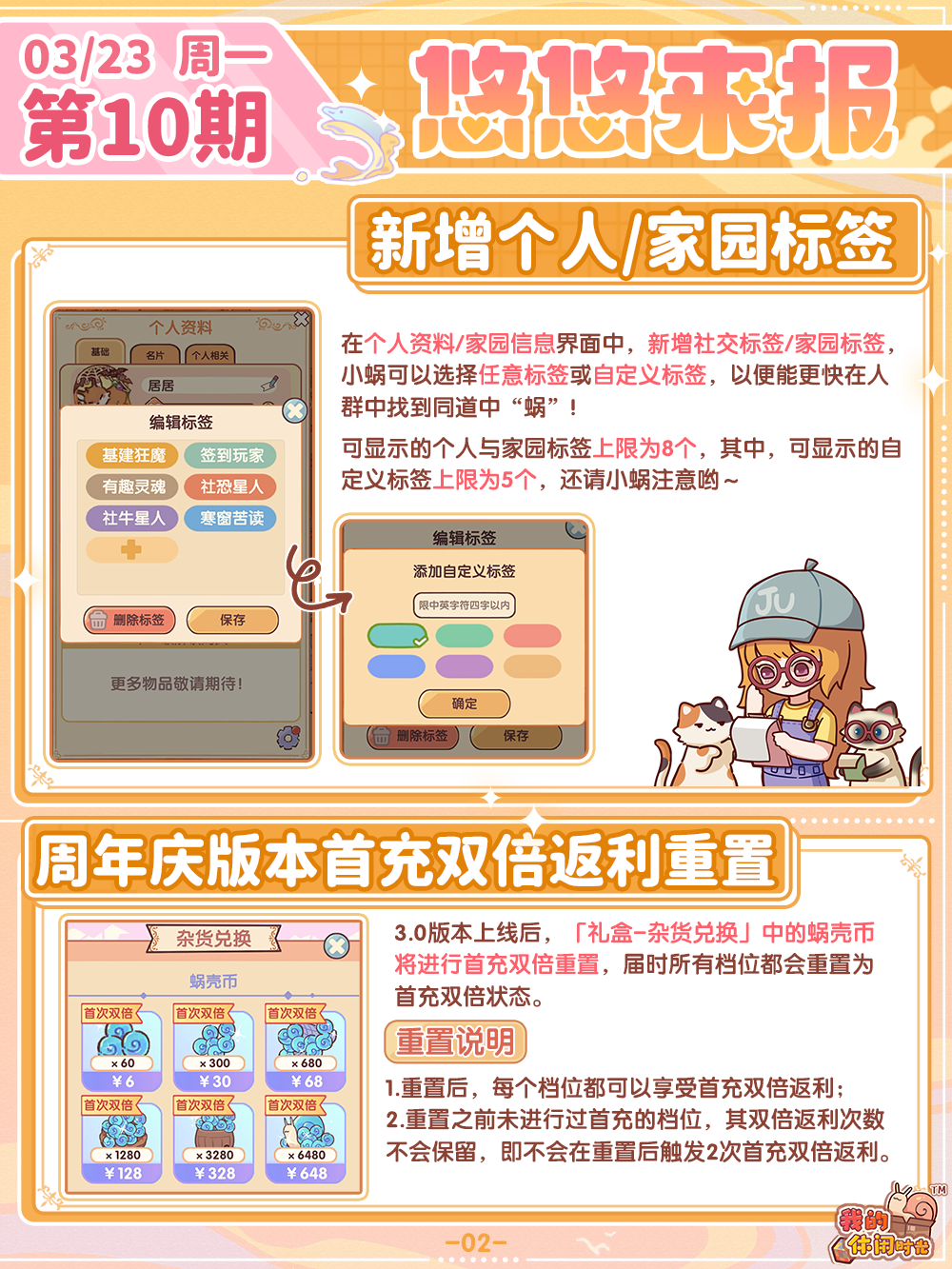 「悠悠音乐」APP上线!