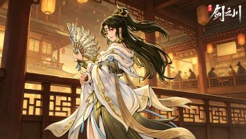 剑之川大型新手攻略