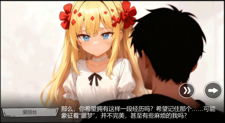 病栋截图