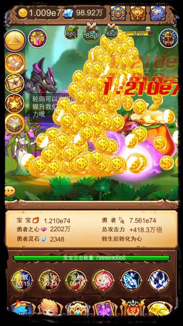 不服小天王游戏截图