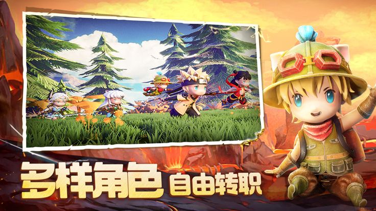 猎宠物语-魔之谷游戏截图