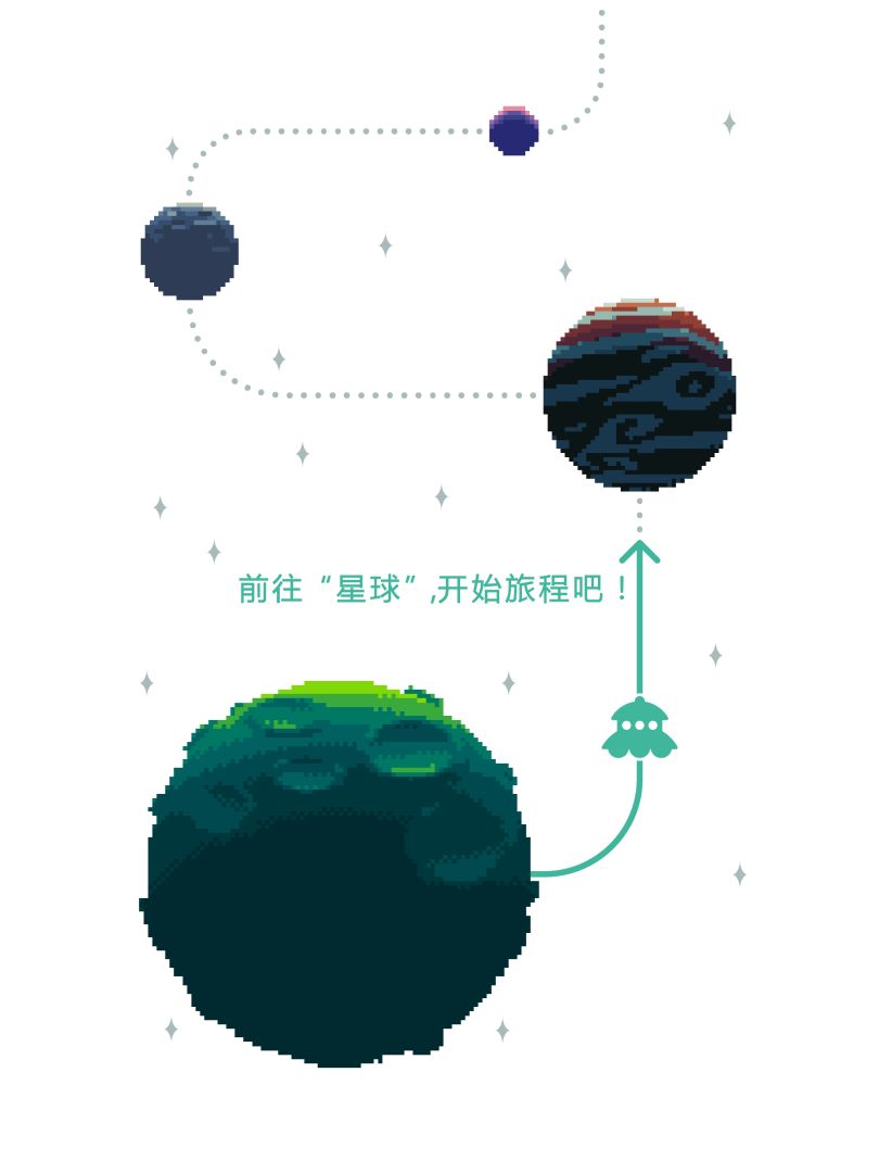 绿色星球2游戏截图
