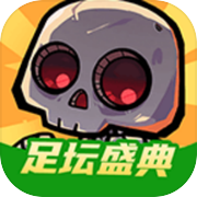 一路狂飙icon