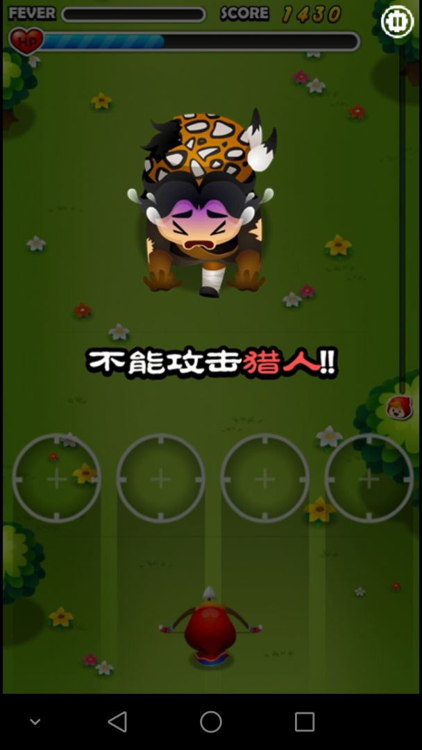 放开那头狼游戏截图