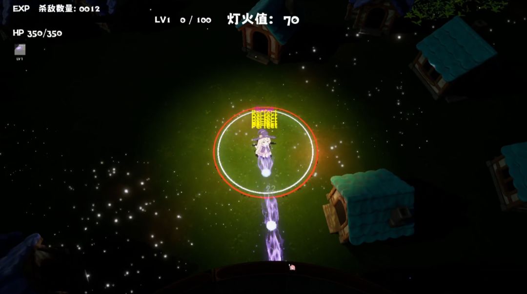 逐光之旅游戏截图