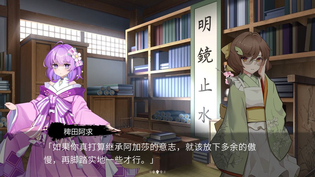 有罪推定游戏截图