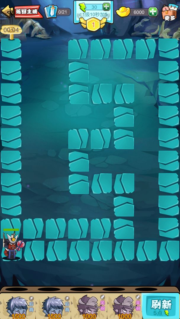 守卫者传说游戏截图