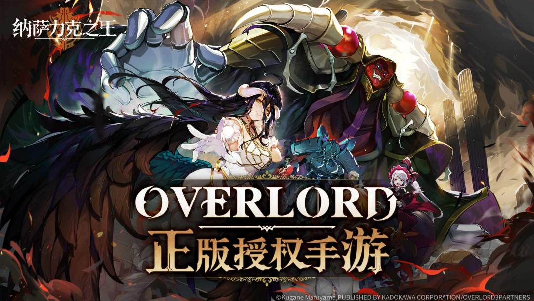 纳萨力克之王（测试服）游戏截图