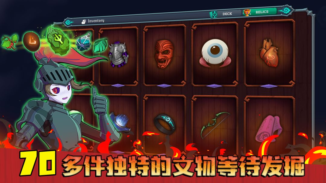 魔君：危险游戏游戏截图