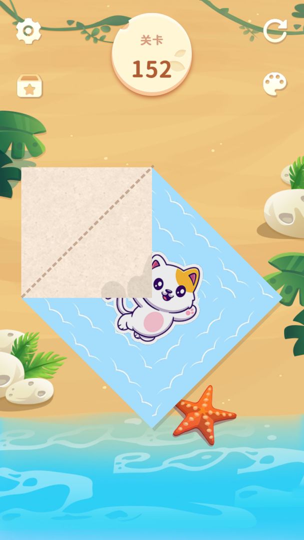 折纸拼图游戏截图