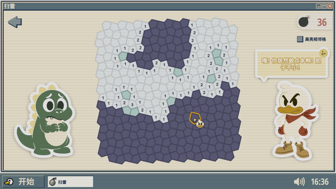 扫雷:次世代(Minesweeper: Next-Gen)游戏截图