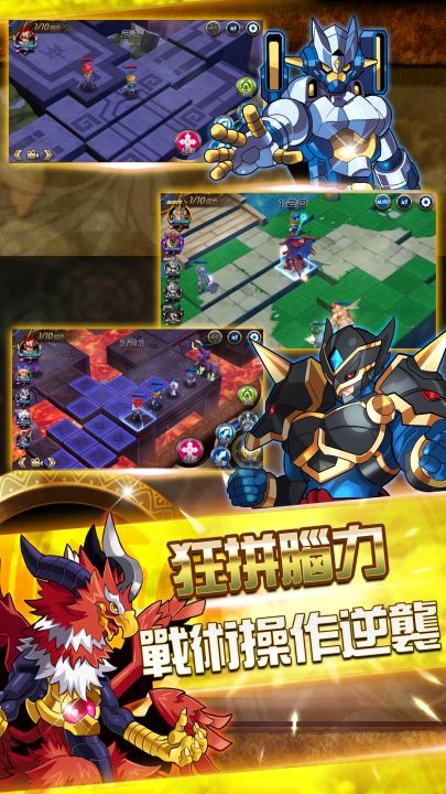 奇迹之境——战略版截图