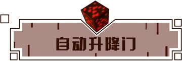 后山出现一座神秘大门，原来是...