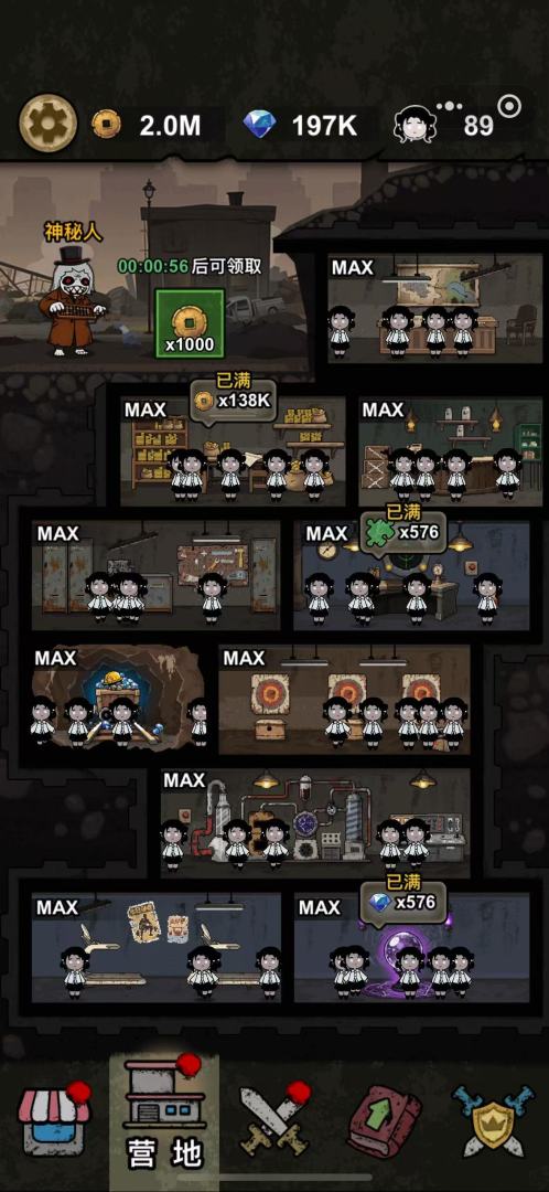 病毒大逃杀游戏截图