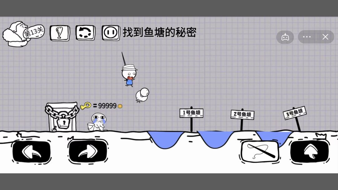 脑洞人大冒险游戏截图