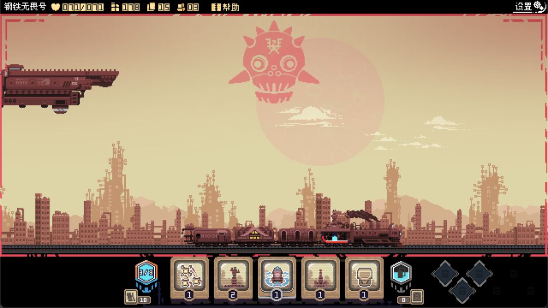 突破重围游戏截图