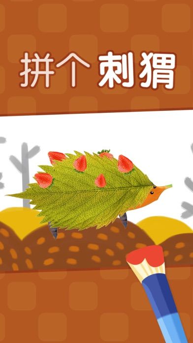叫叫创意绘画-儿童早教益智画画游戏游戏截图