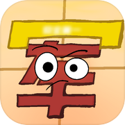 孤军奋战icon