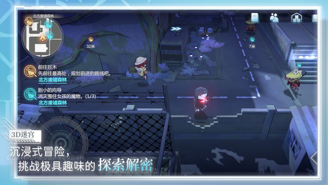 灵魂潮汐2游戏截图