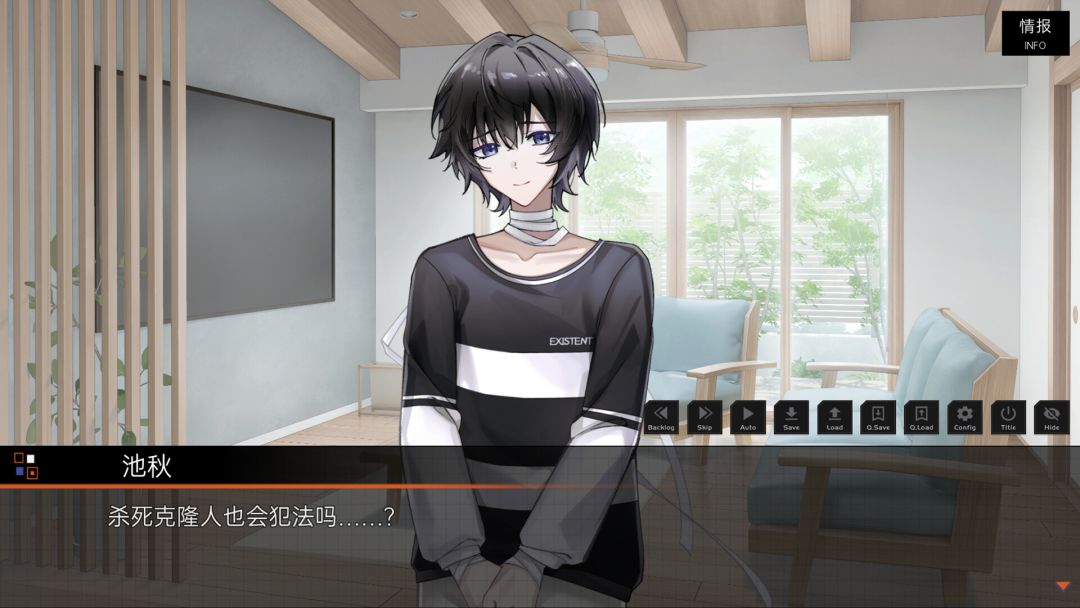 落暮余歌Song of Dusk游戏截图