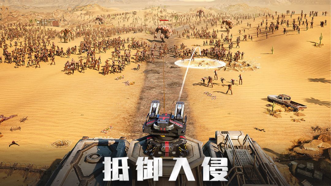 旭日之城游戏截图