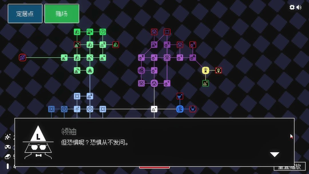 狂人日祭 Let It Consume游戏截图