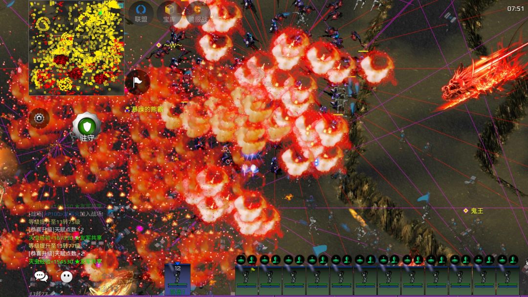 热血银河系游戏截图