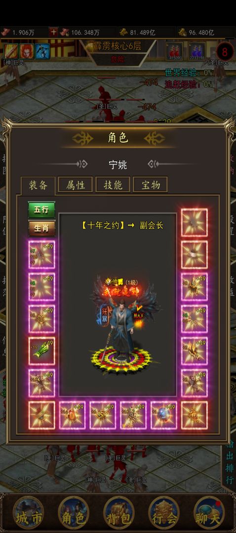 热血竞赛游戏截图