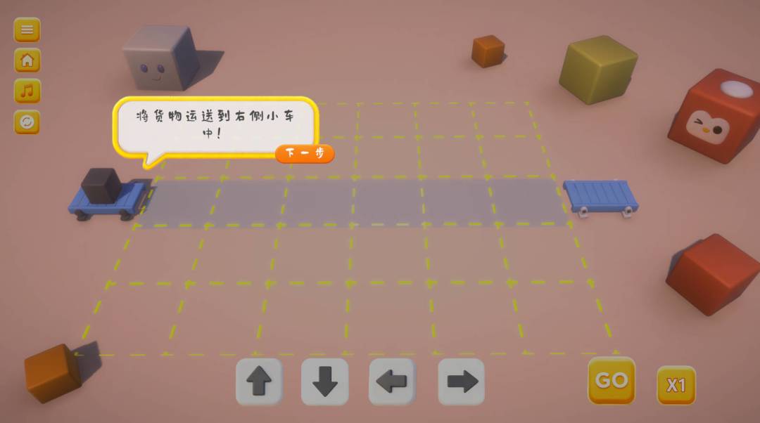 Conveyor2游戏截图