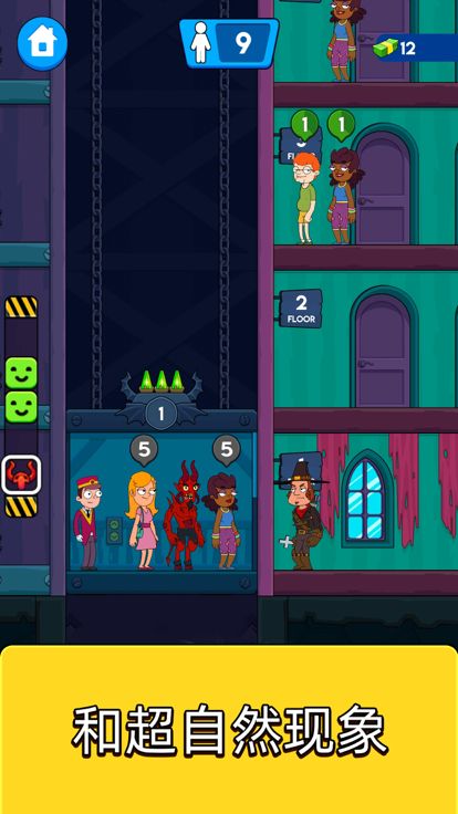 酒店电梯：酒店门卫模拟器;经营类游戏。游戏截图