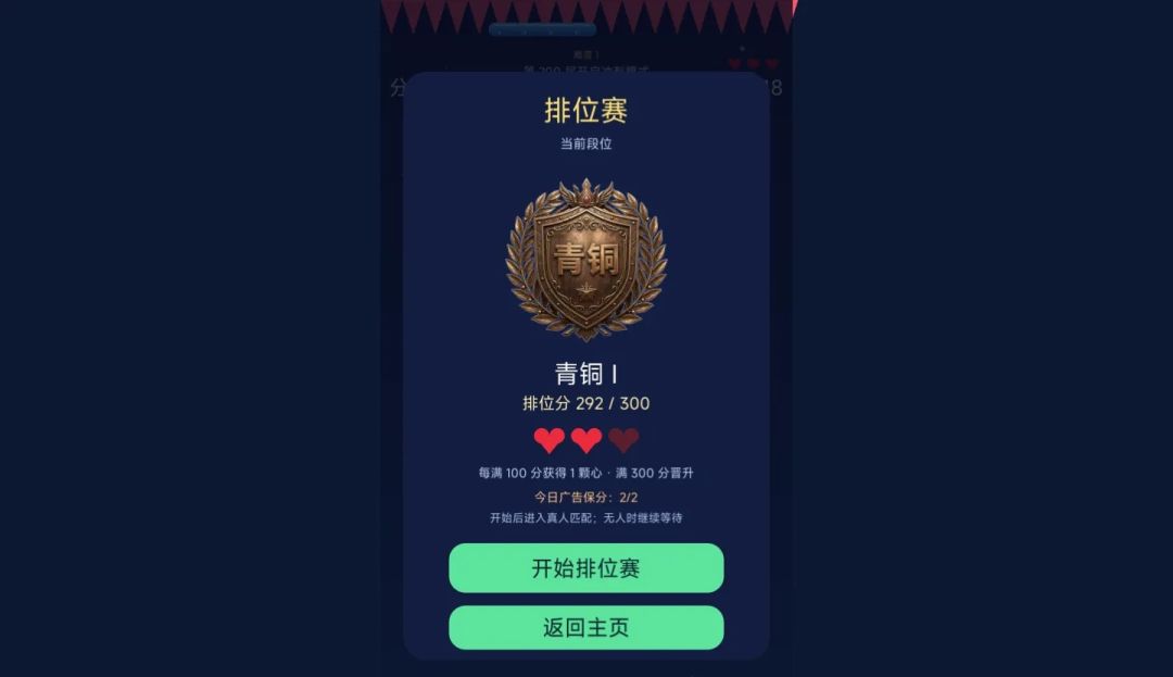 极速挑战游戏截图