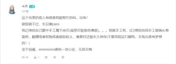 【掌门太忙】任大哥生日福利开奖啦！