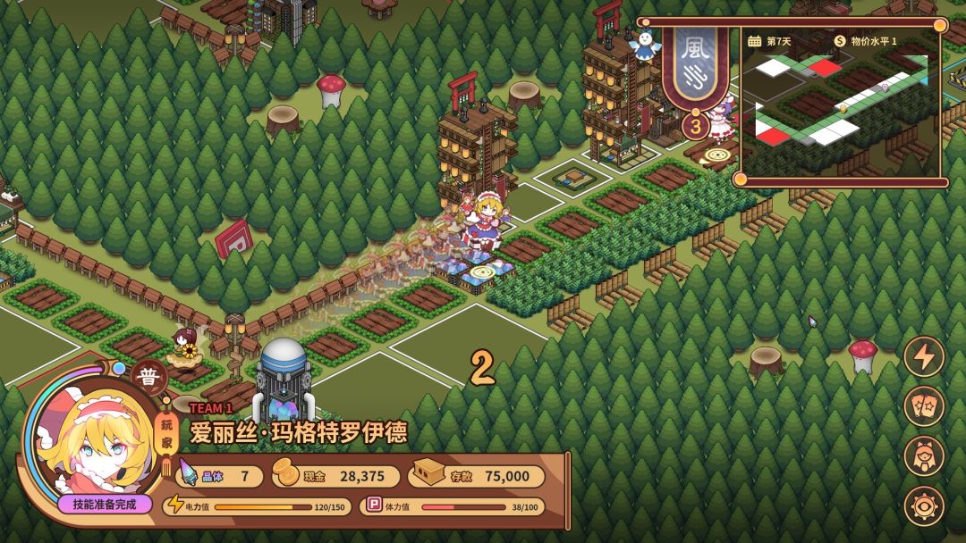 东方异文石 - 爱亚利亚黎明：再造游戏截图