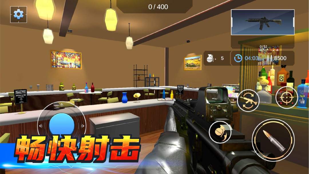 房屋破坏模拟器游戏截图