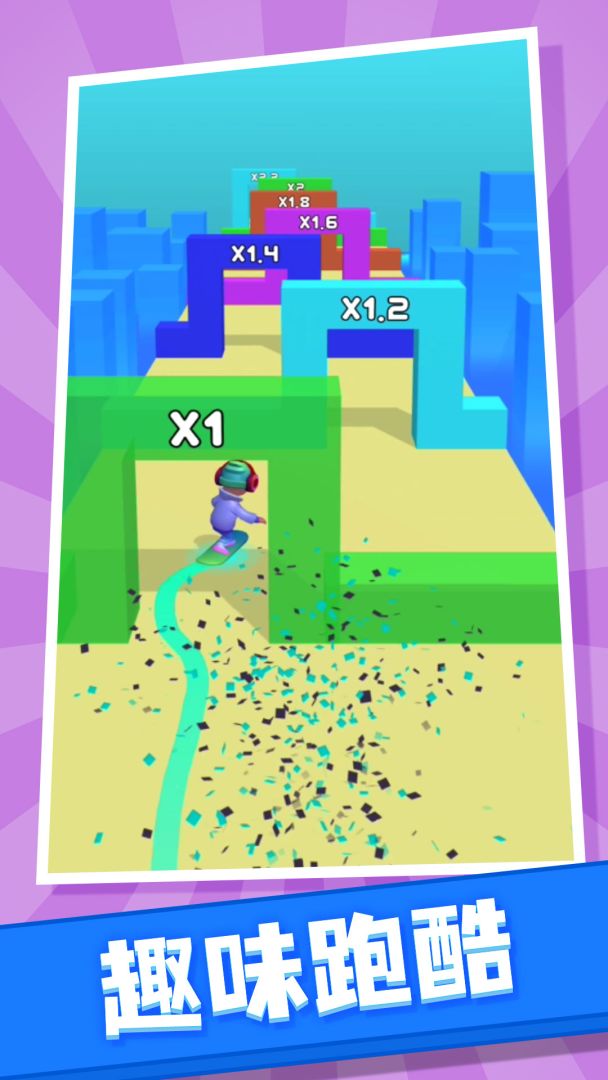 节奏滑板游戏截图