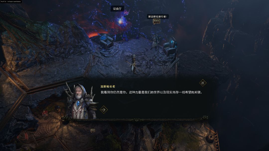 最后纪元游戏截图