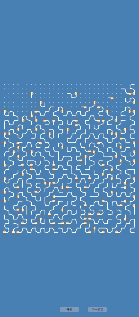 数航商道游戏截图