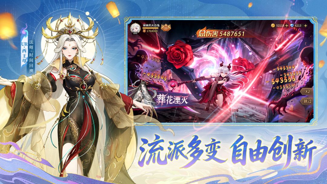 闪烁之光游戏截图