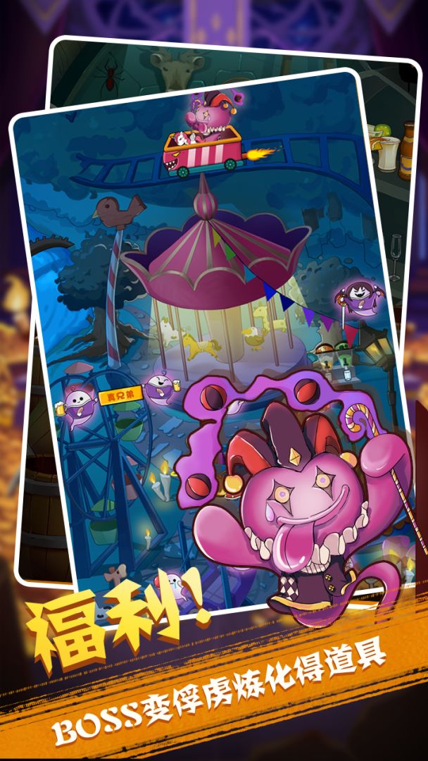 神秘逃离游戏截图