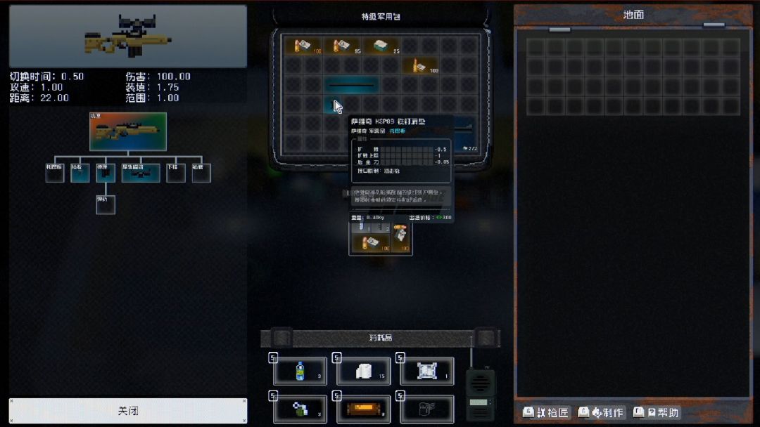 No Such Place游戏截图