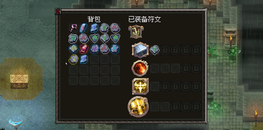 罪业烙印游戏截图