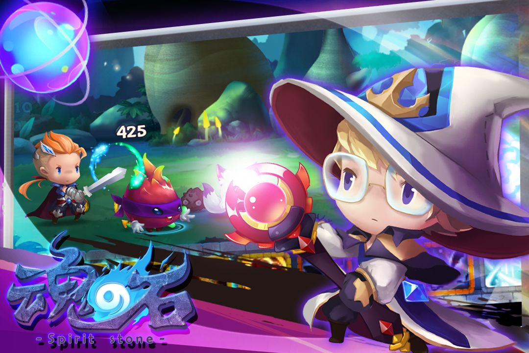 魂之石游戏截图