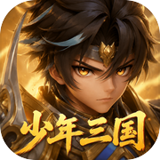 格斗三国志