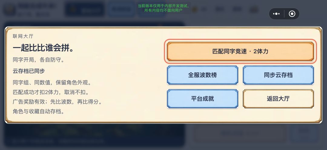 我能合成牛来!游戏截图