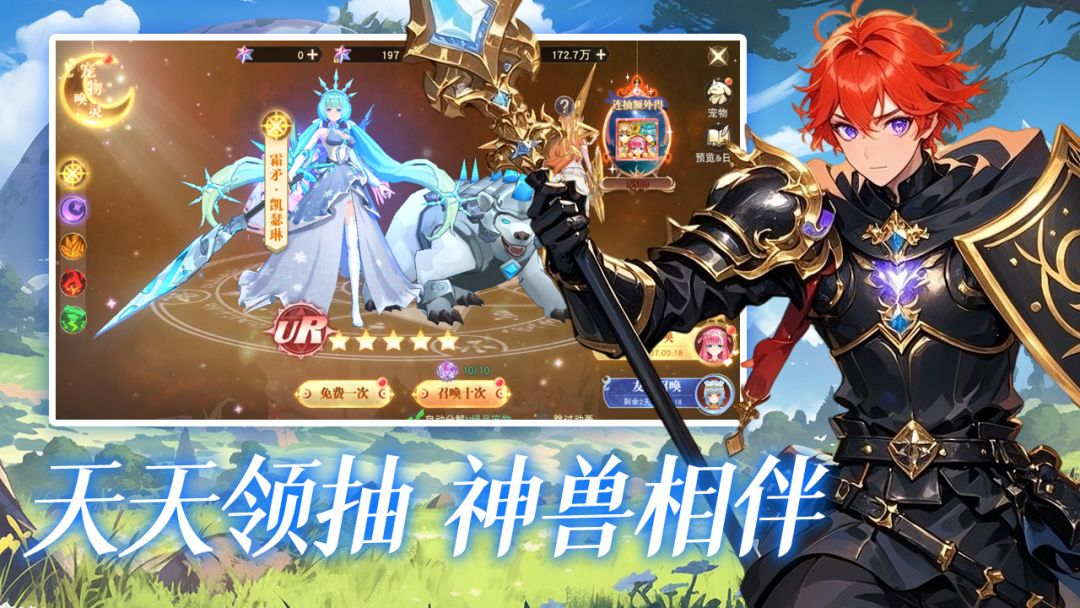 龙之战歌游戏截图