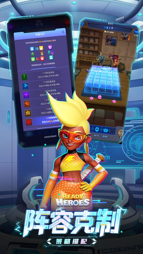 一号玩家游戏截图