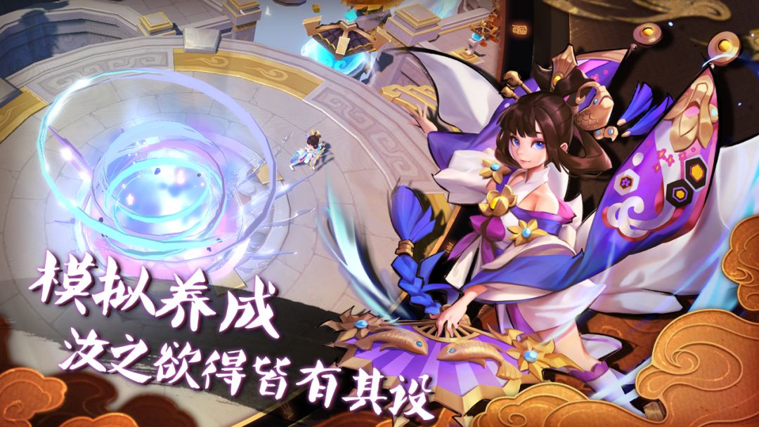 不周山游戏截图