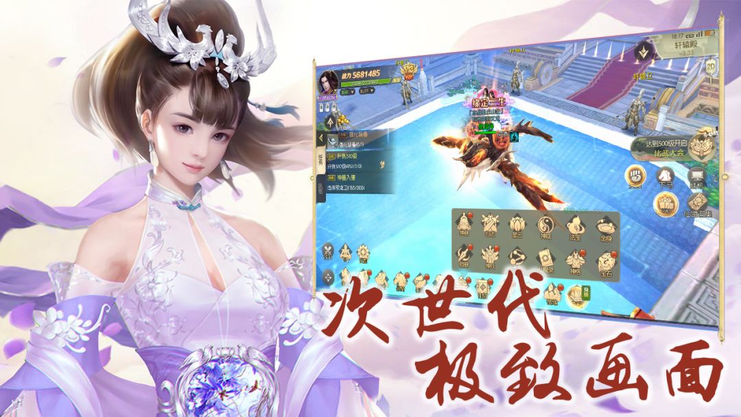 剑道寻缘游戏截图