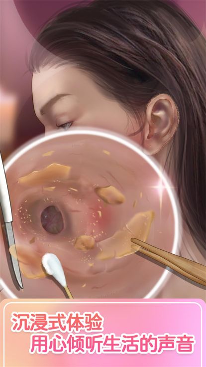 解压模拟器-ASMR减压&换装改造游戏截图